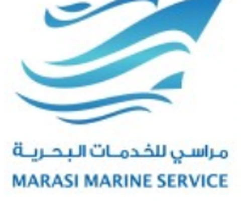 شعار Marasi Marine